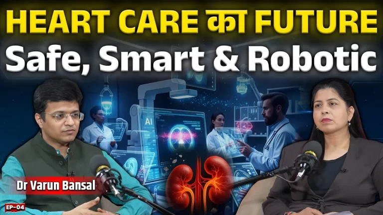 Robotic vs Traditional Heart Surgery: ...